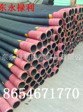 农业灌溉水泵排吸水黑色橡胶钢丝管DN100水利工用程喷砂橡胶管