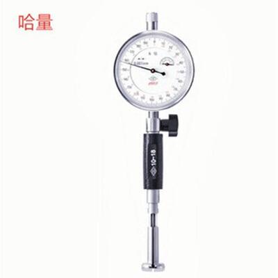 哈量6-10MM/10-18MM/35-50MM/160-250MMX0.002销售 内径千分