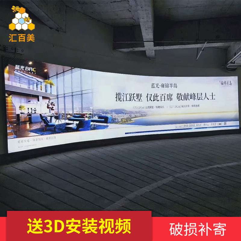 停车场拉布广告灯箱 led弧形灯箱D制 大型工程防水拉布灯箱
