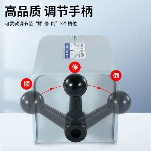 温州华一超一倒顺开关QX1-13N1/7.5KW可逆转换开关银触点华一机电