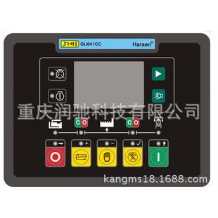 发电机配件凯训控制器GU641CC