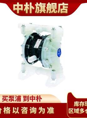 固瑞克气动隔膜泵Husky515系列D51211已缩醛外壳D51277污泥排污泵