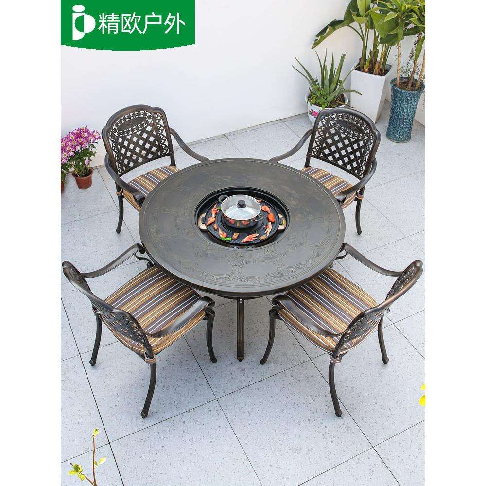户外庭院桌椅铁艺茶桌椅组合露天花园休闲烧烤桌防水防锈铸铝桌椅