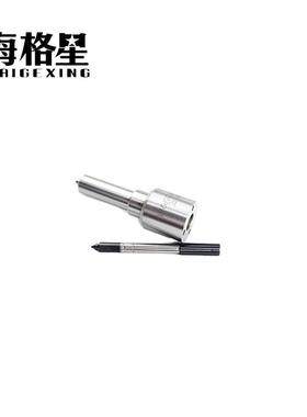 DLLA155P2547 DLLA149P2556 DLLA145P2557 DLLA150P2572 喷油嘴