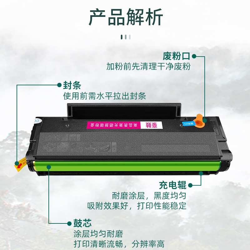 跨境适用奔图PB-211EV硒鼓P2502W碳粉盒M6550NW墨盒PC-211EV晒鼓