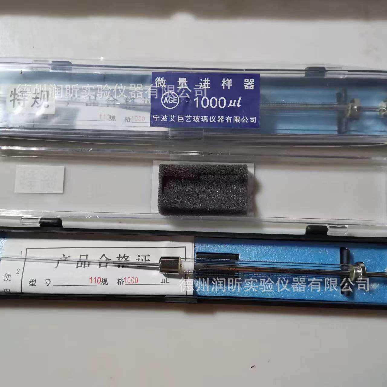 1000ul微量进样器特规尖头90mm取样针1ml进样针取样针镇海