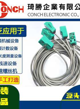 接近开关琦胜接近开关QL-1805NA电感式接开关高灵敏度接近开关