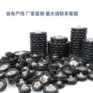 A系列 127 203mm内径福来轮智能车全向从动轮 152 Omni