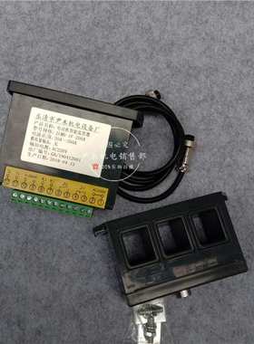 厂家供应微机智能监控装置 JLMB-1F-300A 电动机综合保护器马达智