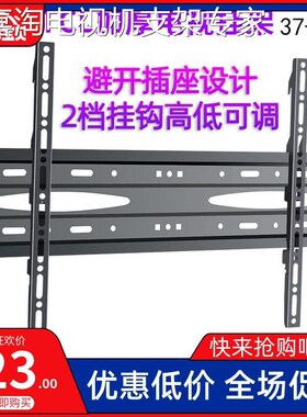 通用电视机挂架50C6655C6665C68简易壁挂件支架505565寸架子