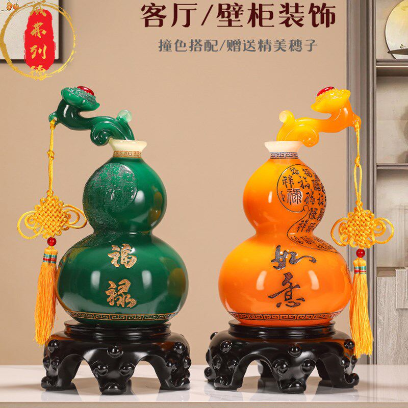 威弗列德一对现代简约家居酒柜办公室装饰品乔迁福禄如意花瓶摆件