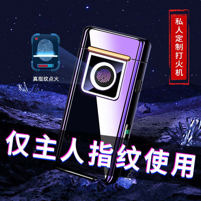 生日礼物男生款送男士老公男友朋友爸爸实用惊喜结婚纪念日父亲节