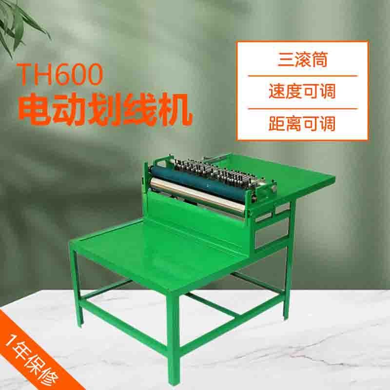 TH600电动调速直刀不干胶划线机标签切割三滚筒适合覆膜纸印刷厂