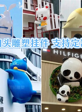 玻璃钢门头雕塑宠物店卡通立体猫咖馆泰迪狗招牌墙面屋顶装饰壁挂