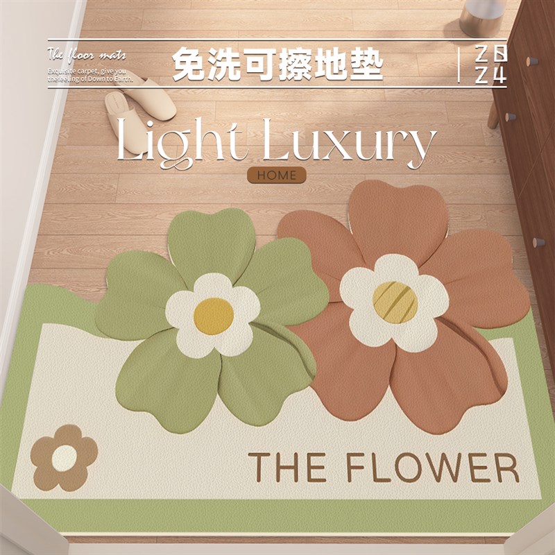 入户门卡通小花家用地垫pvc皮革门F口进门防滑脚垫可裁剪免洗可擦