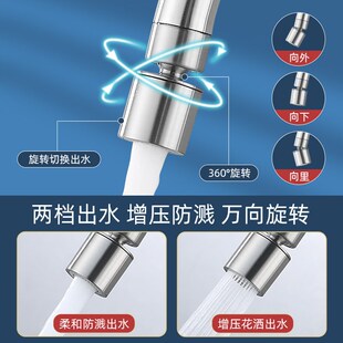 304不锈钢厨房冷热水龙头二合一家用单冷洗菜盆洗菜水槽万向旋转