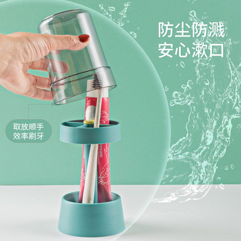 创意情侣牙刷杯置物架漱口杯学生刷牙杯宿舍洗漱杯套装儿童牙缸