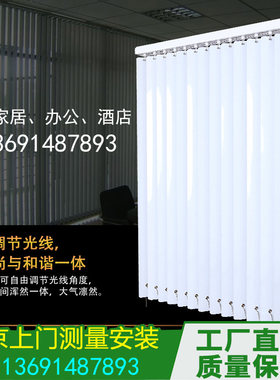 铝合金竖百叶窗帘 垂直帘u隔断左右竖门帘办公遮光竖百叶窗帘卷帘