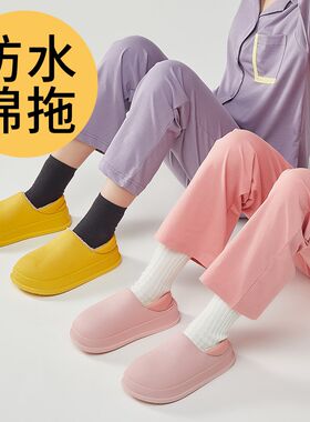 厚底女防水棉拖鞋包跟冬季拖鞋带后跟G包脚跟室内保暖加厚可外穿