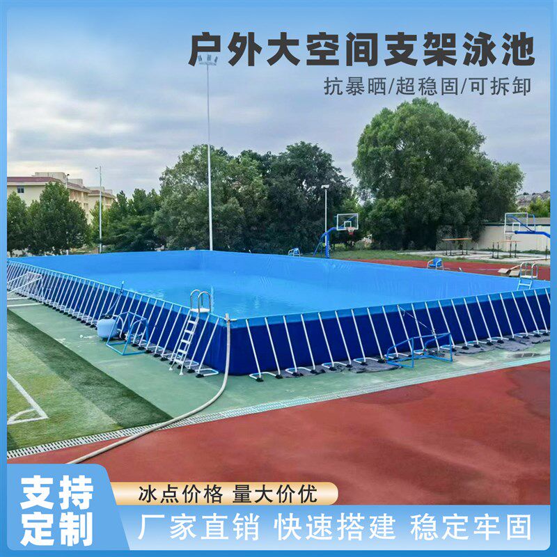 大型方形户外支架游泳池pvc加厚室外儿童成人泳池消防训练蓄水池