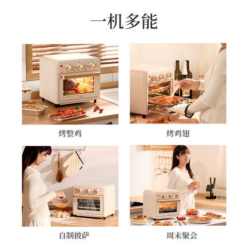 13升空气炸榨烤箱多功能小型电烤箱一体机家用双层烘焙迷你小烤箱