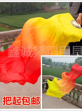 舞蹈扇子三色渐变长绸火焰双面真丝儿童跳舞扇子广场舞彩扇加长扇