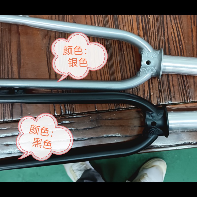 20寸折叠自行车铝合金前叉碟刹轮圈406/451内牙M23竖管长130mm