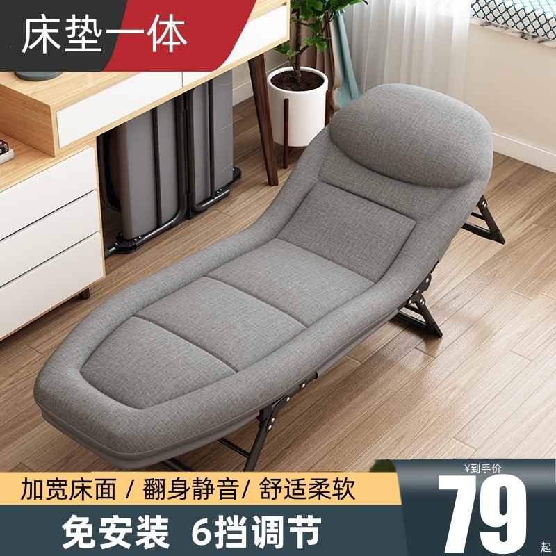 折叠床办公室单人午休躺椅家用便携懒人简易陪护床行军床午睡神器