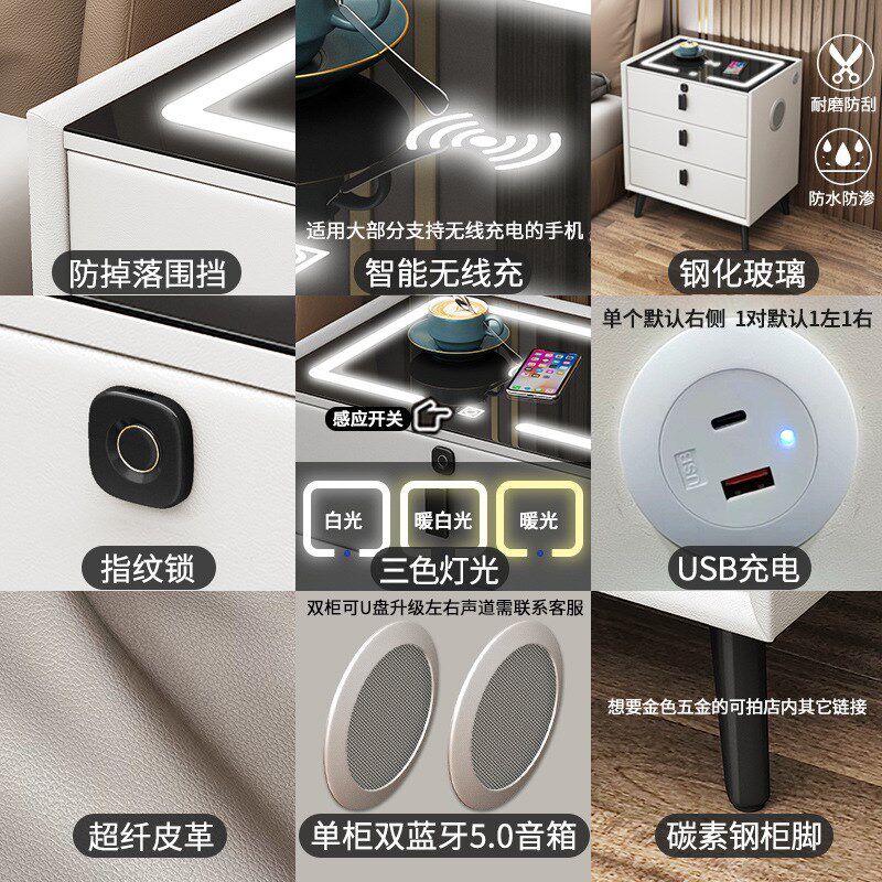 智能床头柜网红多功能无线充电蓝牙音箱指纹锁现代简约轻奢床头柜