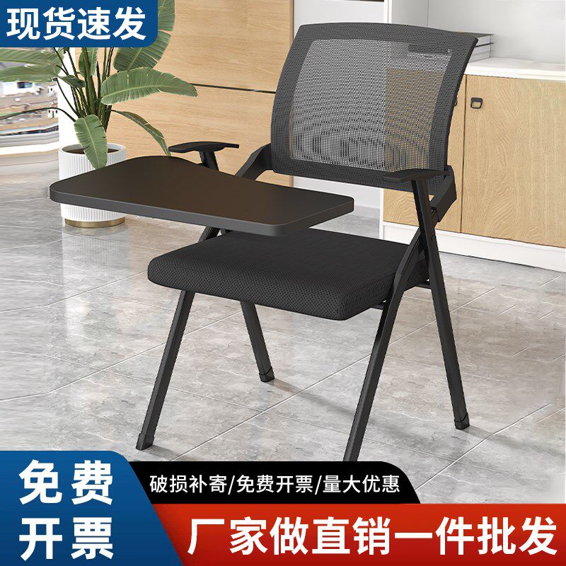 办公椅带桌板可折叠带扶手桌椅一体办公写字板会议室培训室会议椅
