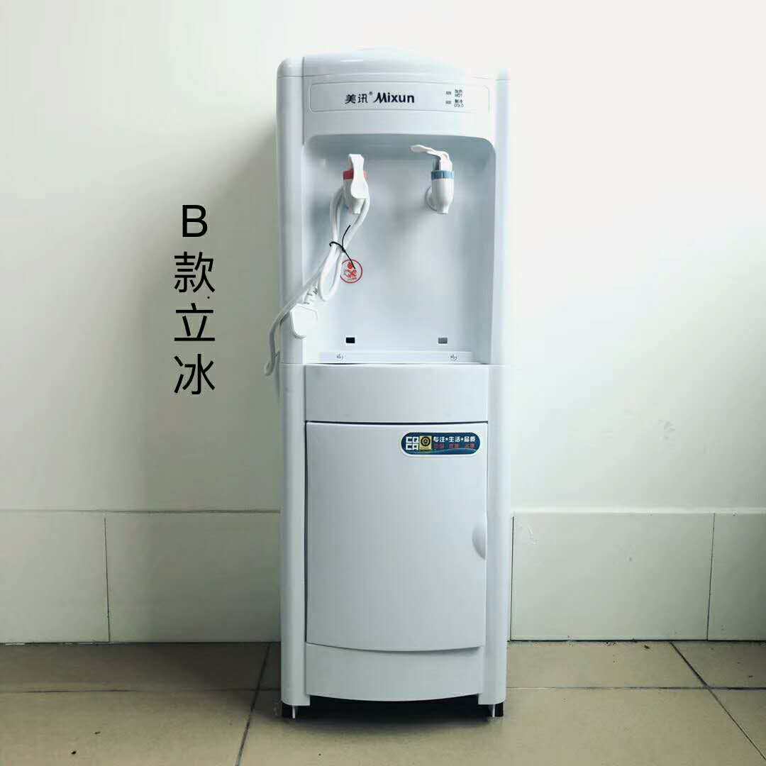 饮水机立式家用饮水机冷热两用不锈钢内胆学校宿舍新款迷你办公室