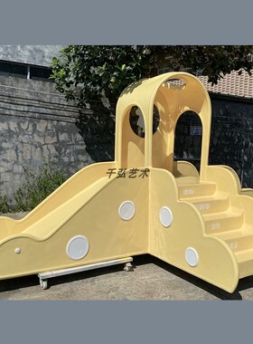 玻璃纤维滑梯儿童室内家用室外大型卡通雕塑幼儿园公园商场户外潜