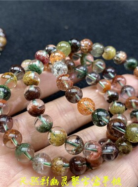 天然彩幽灵聚宝盆款手链女款异象水晶招财幽灵红绿幽灵水晶