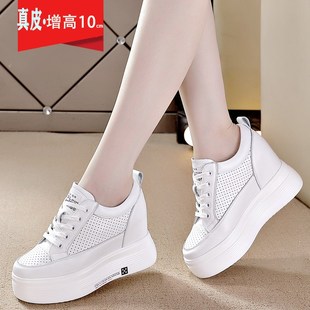 10公分内增高女鞋真皮厚底小白鞋女2025新款百搭轻便旅游鞋增高鞋