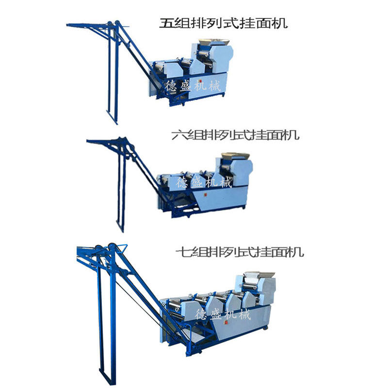 速发商用面条机大型 全自动叠皮一体机 多功能挂面机 大型鲜面机
