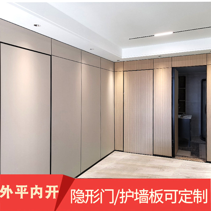 外平内开极窄隐形门隐藏无框铝木卧室门墙一体极简格栅通顶暗木门