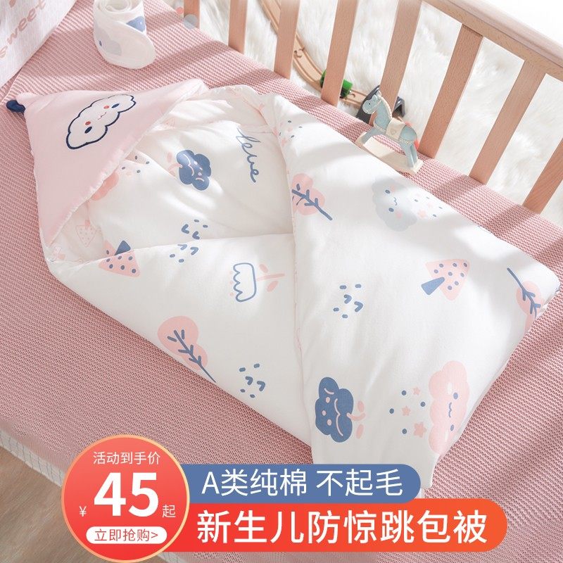 新生婴儿包被秋冬款加厚纯棉抱被初生宝宝产房包单十二月外出用品