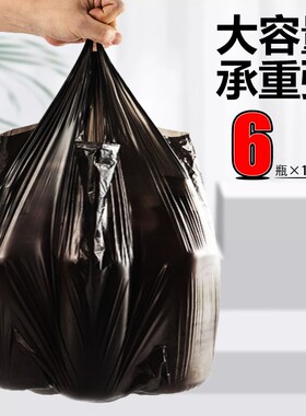 手提式家用垃圾j袋背心实惠装黑色300只一次性分类塑料袋大中小号