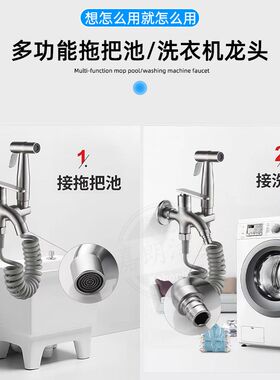不锈钢拖把池龙头带喷枪水龙头喷枪一体阳台拖布池加长洗衣机龙头
