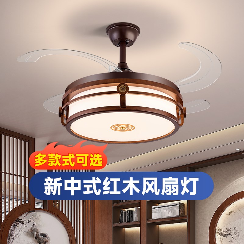 新中式吊扇灯隐形风扇灯客厅家用一体餐厅吊灯新款古典电扇灯