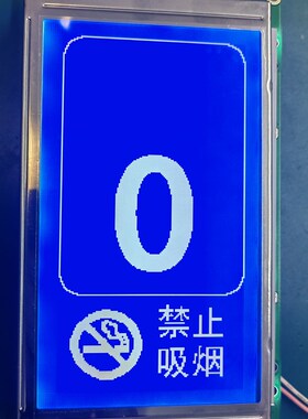 AAF-2412NF-FW-N 液晶屏