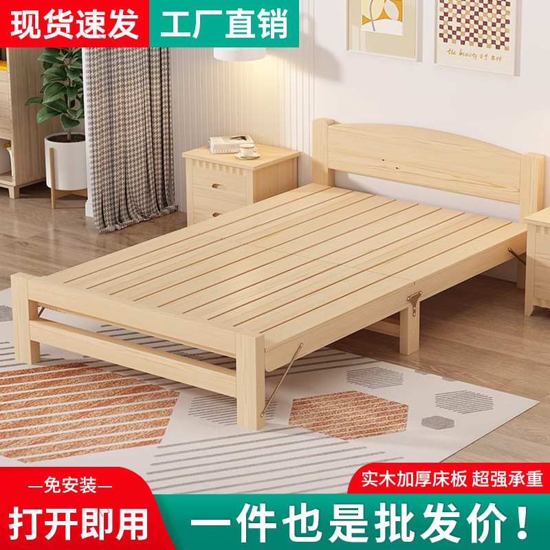 折叠床实木单人床办公室午休床家用硬板木质床租房小床