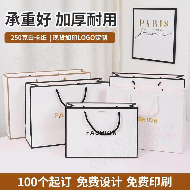 高档服装店手提袋纸袋定制印刷logo定做宣传包装购物牛皮纸质袋子