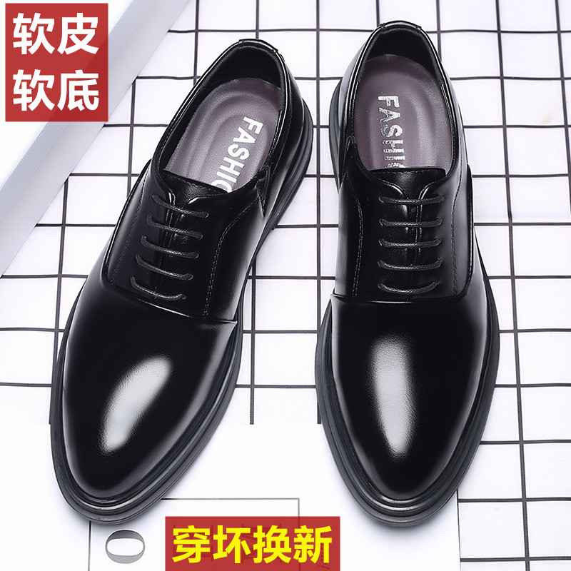 皮鞋男大码加肥加大码休闲男皮鞋47号特大码46码夏季45男士配西装