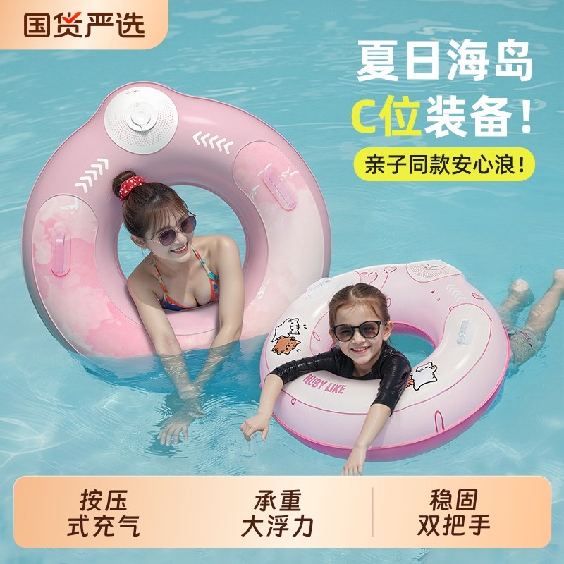加厚儿童充气游泳圈成人男女救生圈防侧翻腋下圈可携式游泳装备安