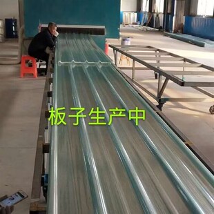 阳光板采光板透明瓦阳台防雨板玻璃钢板玻璃纤维树脂瓦车库板雨棚
