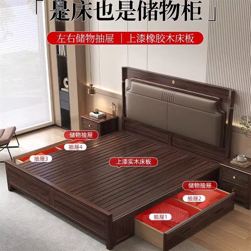 新中式全实木床乌金木主卧1.8米双人大床简约软靠包储物高箱婚床