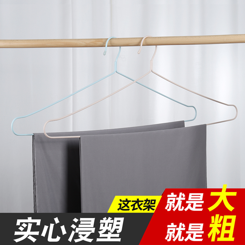 超大号大被子衣架非不锈钢晒晾被单床单衣架实心防滑浸塑沙发巾架