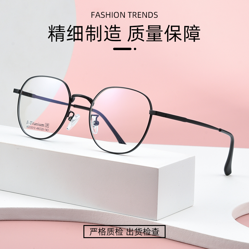 黑色眼镜框女大脸显瘦素颜神器显脸小超轻近视眼镜架男款可配度数