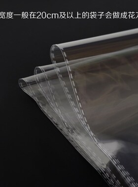 26*42CM 双层8丝OPP不干胶自粘袋塑料袋加厚透明服装包装袋 100只